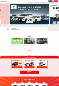 未来のクルマ社会に貢献できる事業を展開「フタバモビリティ株式会社」