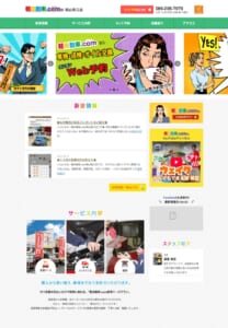 軽自動車の1万円リース成約台数が9年連続1位「軽自動車.com 岡山青江店」