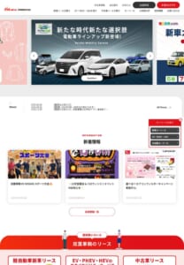 未来のクルマ社会に貢献できる事業を展開「双葉車輌株式会社」